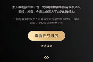 betway网球截图2